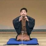 立川談志（七代目） – 粗忽長屋