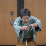 立川談志（七代目） – 饅頭こわい