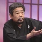 立川談志（七代目） – 二人旅