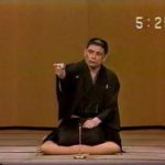 柳家小三治　禁酒番屋