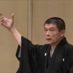 柳家小三治（十代目） – かんしゃく