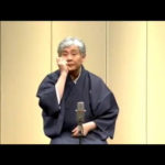 柳家喬太郎 純情日記横浜篇